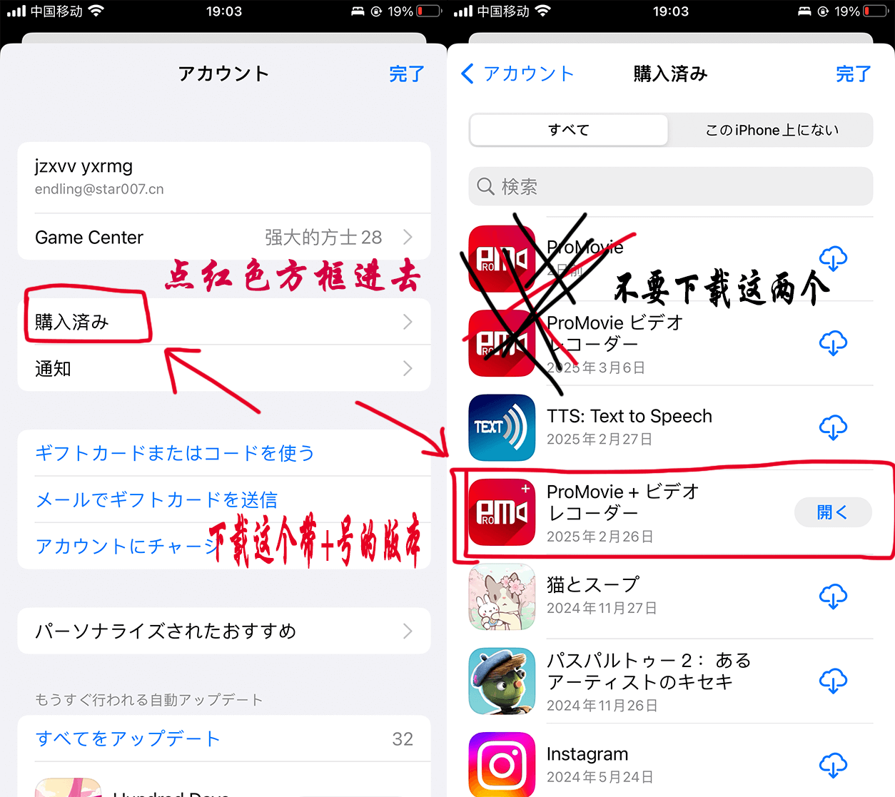 ProMovie+专业摄相机